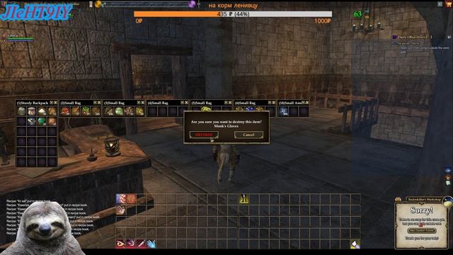 Прокачиваем скилл и нового персонажа в Eq2 глава 1(монах-monk)