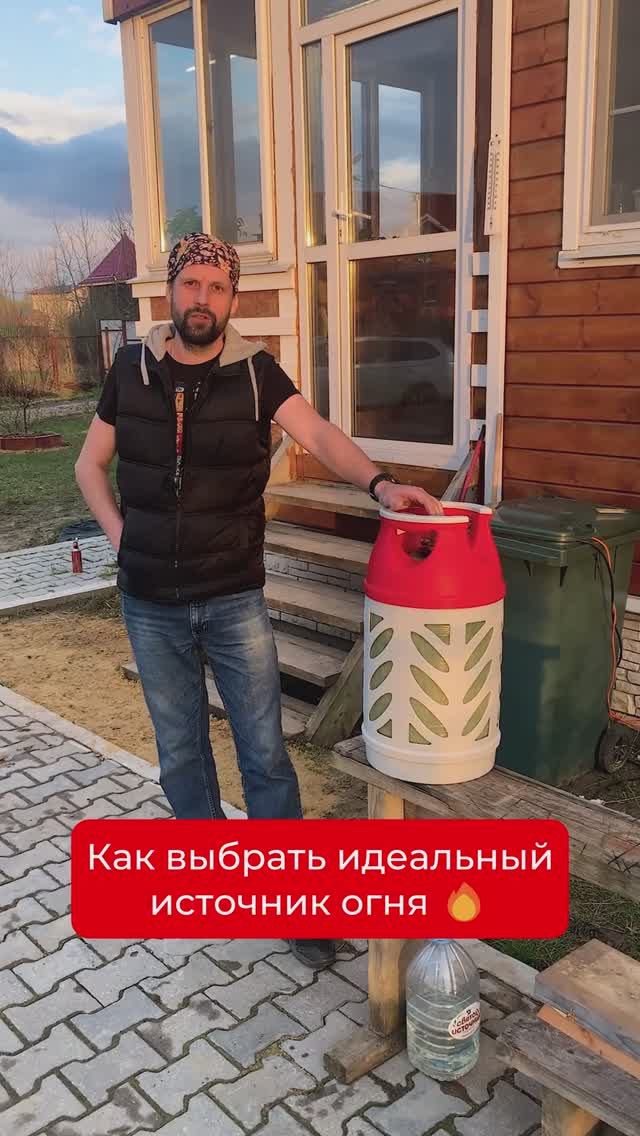 ✔️ Как выбрать идеальный источник огня ✔️