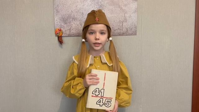 Беликова Мия 5 лет Мглинский район смотреть онлайн