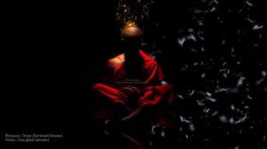 Священная Мантра Ом с исцеляющей частотой 432 Гц