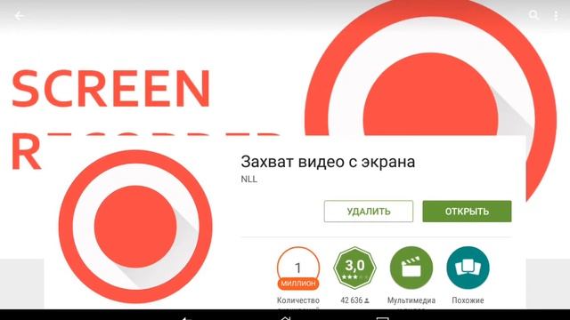 Как снимать видео смотреть онлайн