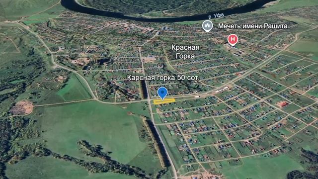 Красная горка смотреть онлайн