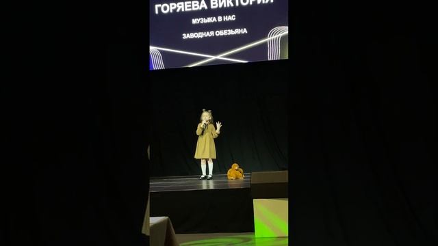 Заводная обезьяна смотреть онлайн