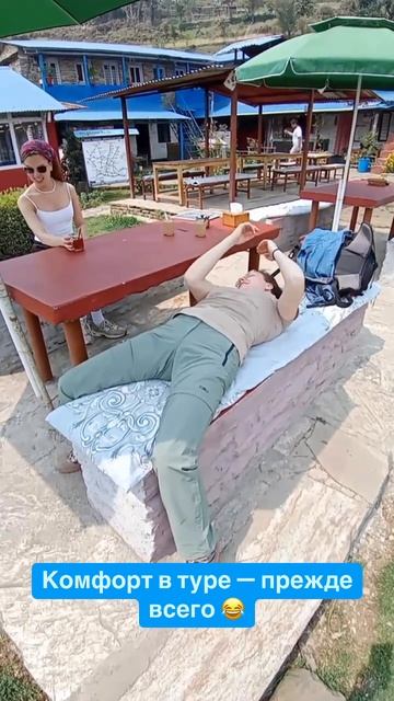 Первая остановка на нашем маршруте в непальском кемпе #непал #гималаи #travel смотреть онлайн