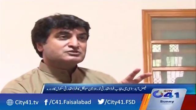 DG Punjab Food Authority Nur-ul-Amin Mengal exclusive talk смотреть онлайн