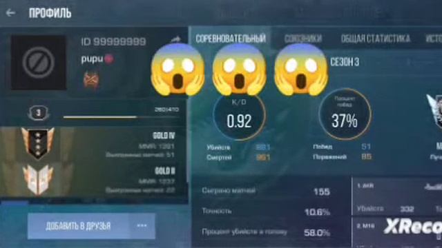 читер в стандофф 2 который забанен смотреть онлайн