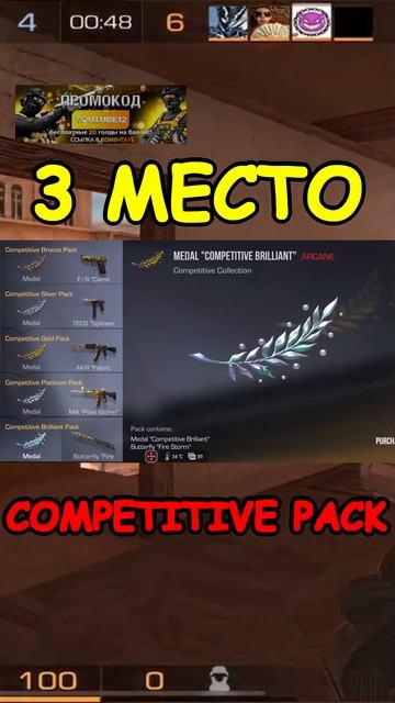 САМЫЕ РЕДКИЕ МЕДАЛИ В СТАНДОФФ 2 #standoff2 смотреть онлайн