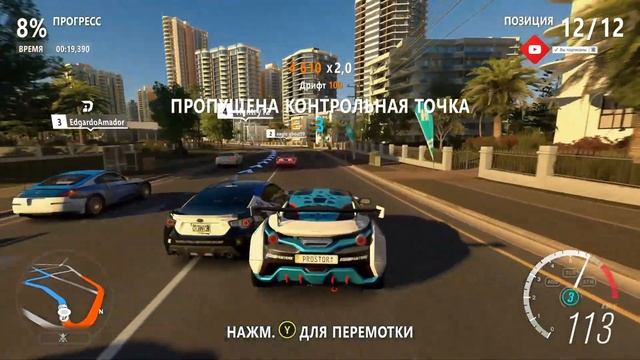 Список дел cерия 7 | Форза Горизонт в Австралии | Forza Horizon 3 смотреть онлайн