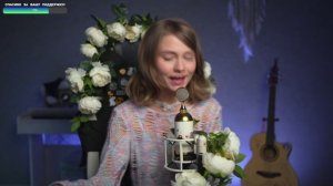 Саша Капустина - Белая ночь