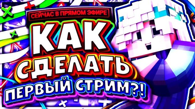 СЛИВ КРАСИВОГО ИМИДЖА КИРИЛЛКА | #10 | 10 ЛАЙКОВ - СЛИВАЮ смотреть онлайн