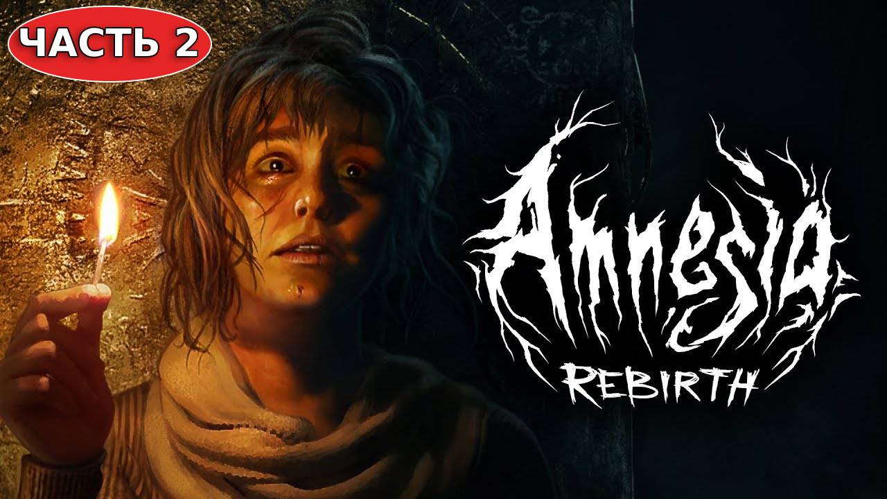 Amnesia - Rebirth #2