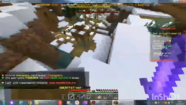 играю в гриф-2часть смотреть онлайн