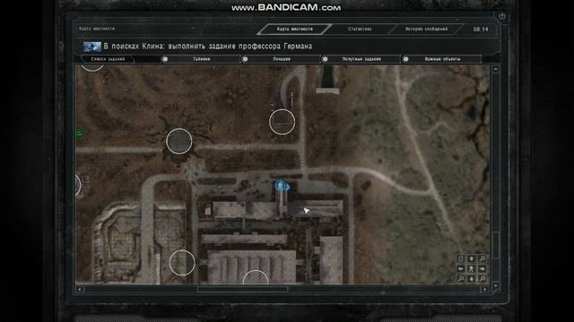 S.T.A.L.K.E.R. мод Тернистый Путь, где найти тайник на заводе юпитере, (Protecta) убойное оружия, смотреть онлайн