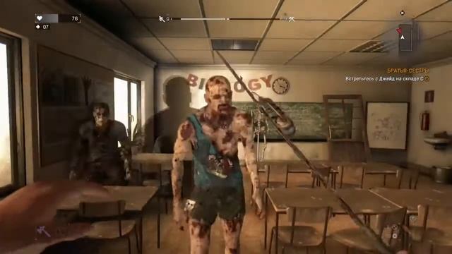 Моменты Dying Light PS4 смотреть онлайн