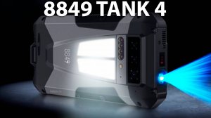 8849 Tank 4 первый обзор на русском
