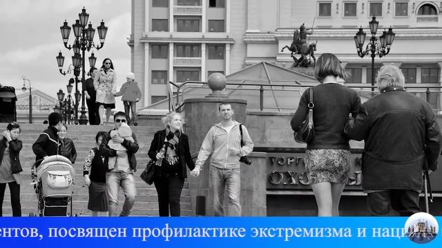 Фотовыставка "Я в большом городе" смотреть онлайн
