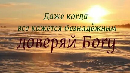 Песня:,,Просто с Господом иди" смотреть онлайн