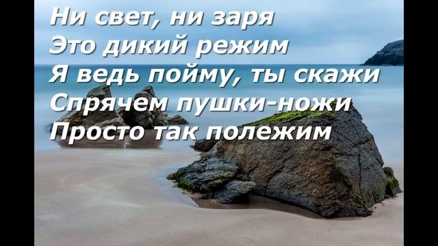 дави на стоп смотреть онлайн