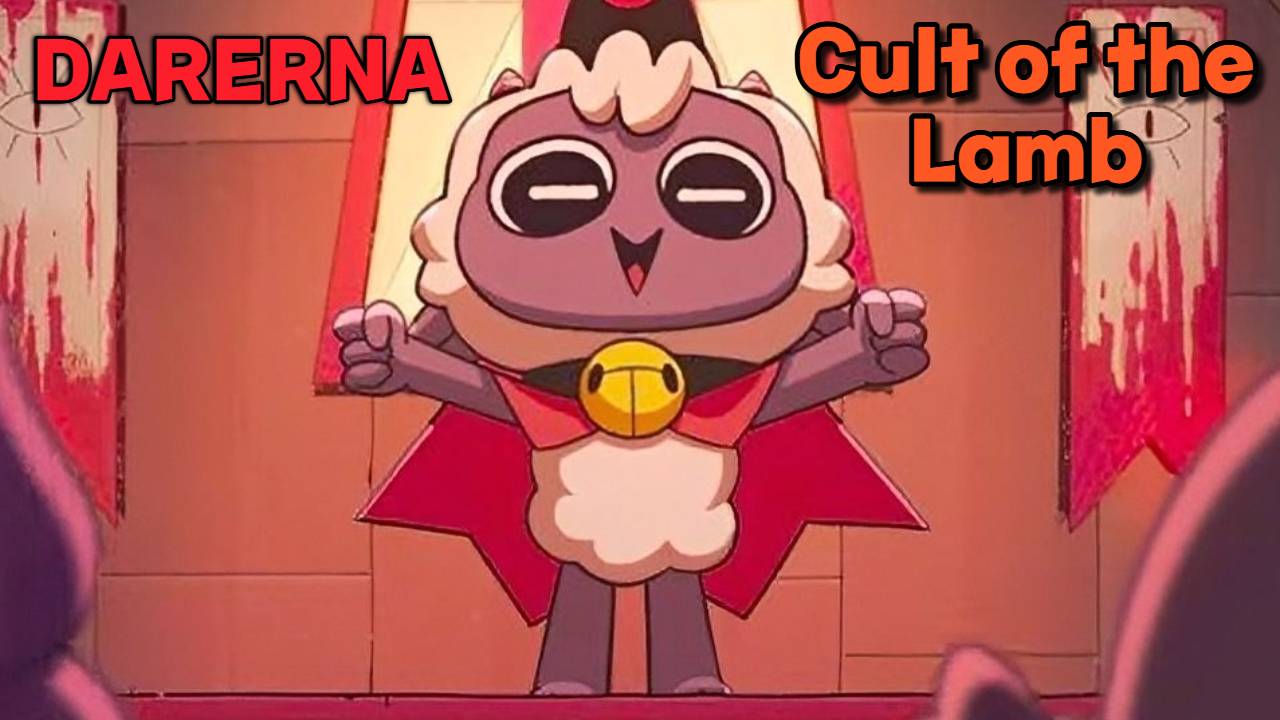 Cult of the Lamb (2) Тот-кто-ждет доволен мной