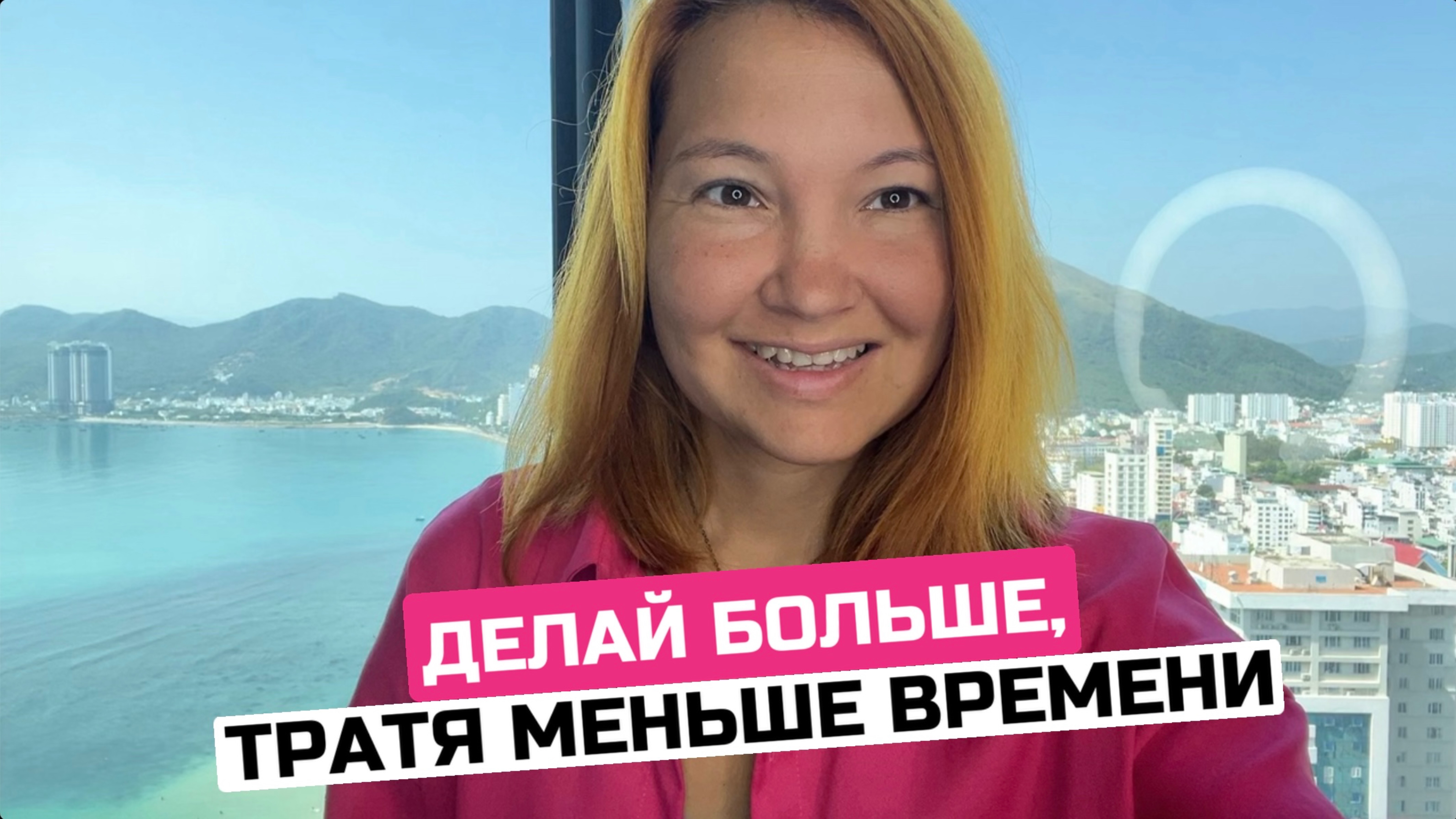 Как убрать расфокус?