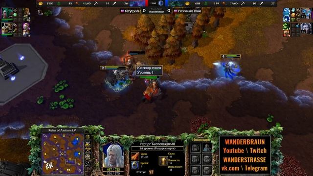 Сенсация! Мощный матч на новой карте. TGW (UD) vs Neytpoh (NE) [Warcraft 3 Reforged] смотреть онлайн