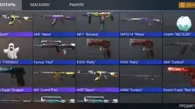 открываю кейсы в симулятор standoff 2.Неожиданный выпал скин смотреть онлайн