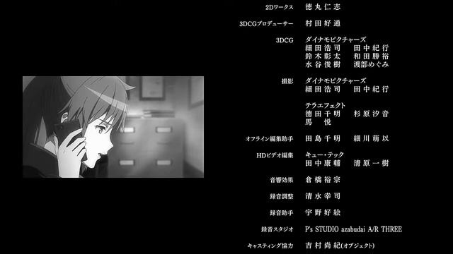 Исчезнувший город эндинг 1 смотреть онлайн