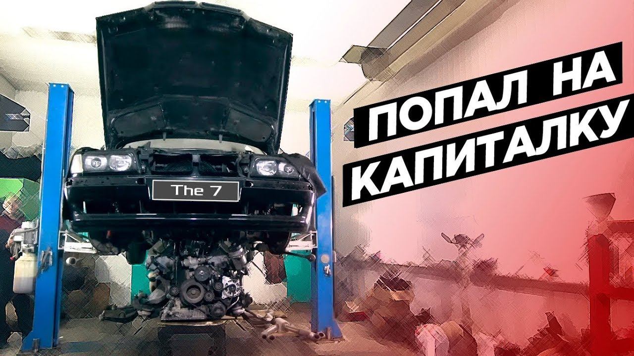 Капиталка. Всю лавеху на семёрку беху. BumerBS #4 смотреть онлайн