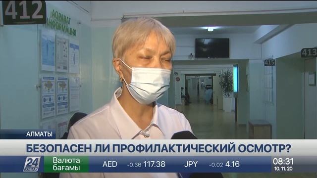 Безопасен ли профилактический осмотр во время распространения COVID-19? смотреть онлайн