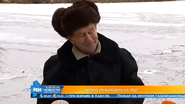 Выпуск новостей Эфир 20 ноября 2018 смотреть онлайн