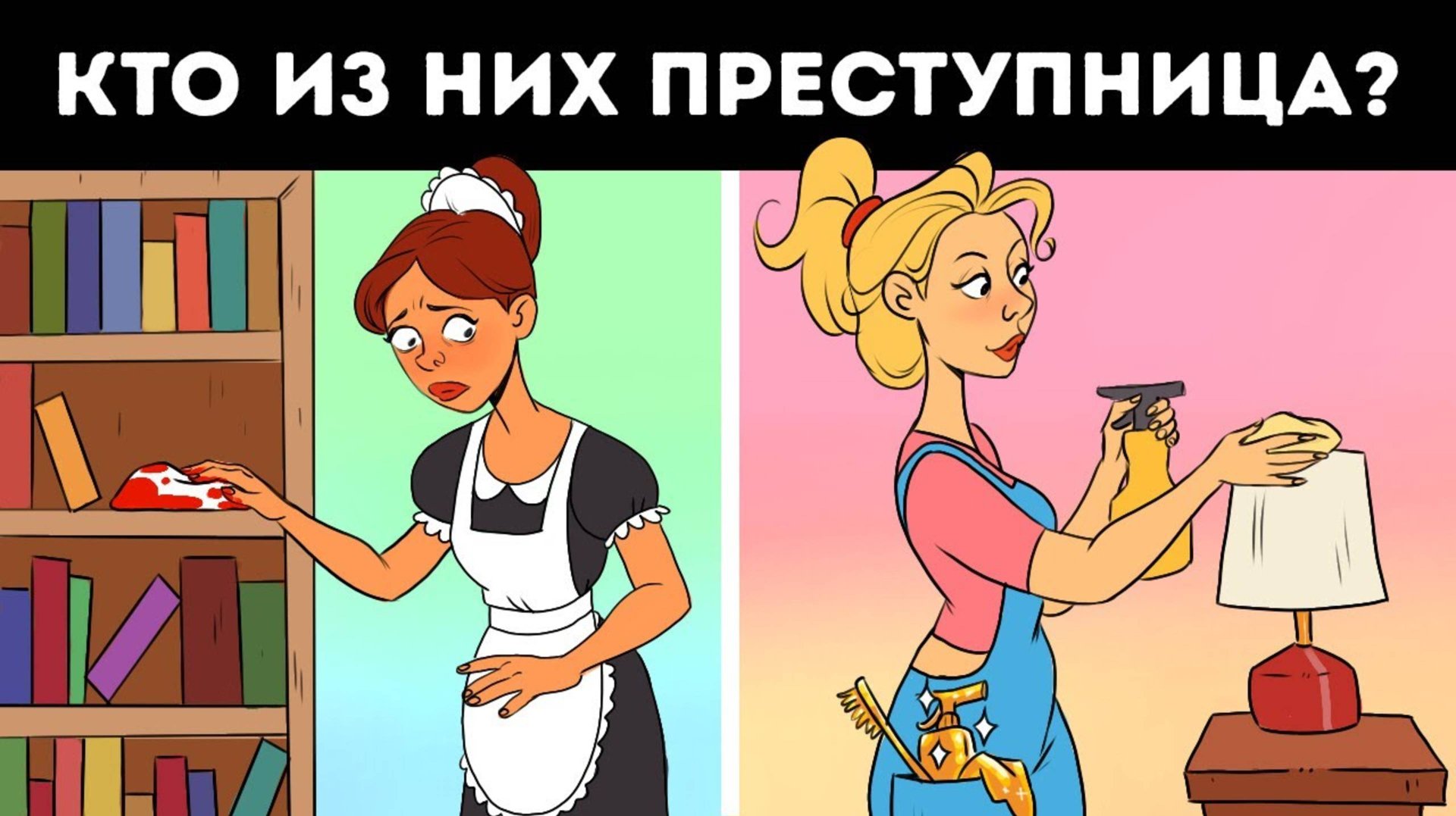 Эти загадки действительно вас озадачат _ в прямом смысле слова(720P_HD) смотреть онлайн