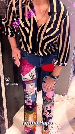 Гелла Чара МК