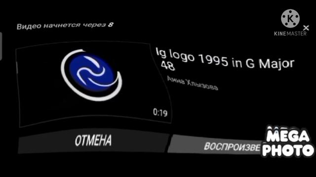 LG logo 1995 center effects Videopad смотреть онлайн