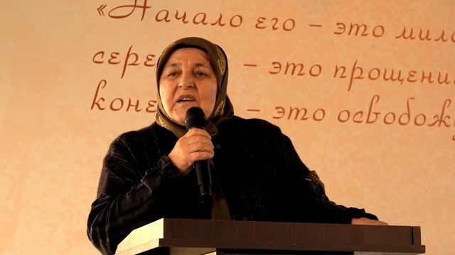 Женский ифтар с. Миатли