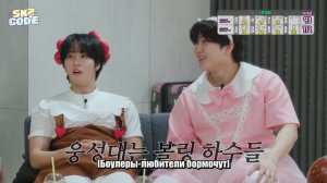 Стрей Кидс на «SKZ CODE» Вперёд, Хан! (Часть 2), эпизод 74