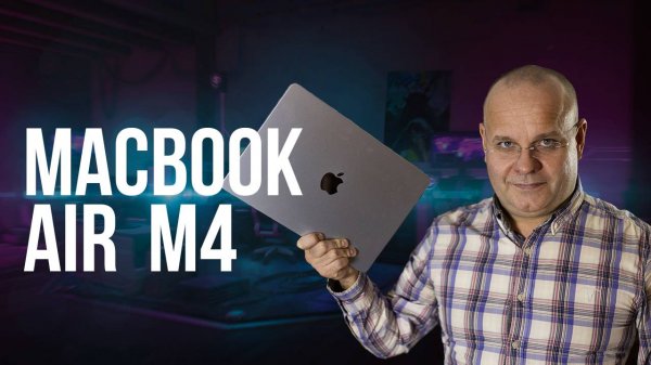 MacBook Air на M4. Найди 10 отличий.