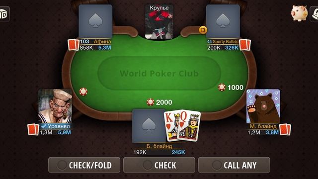 Смотрим игру