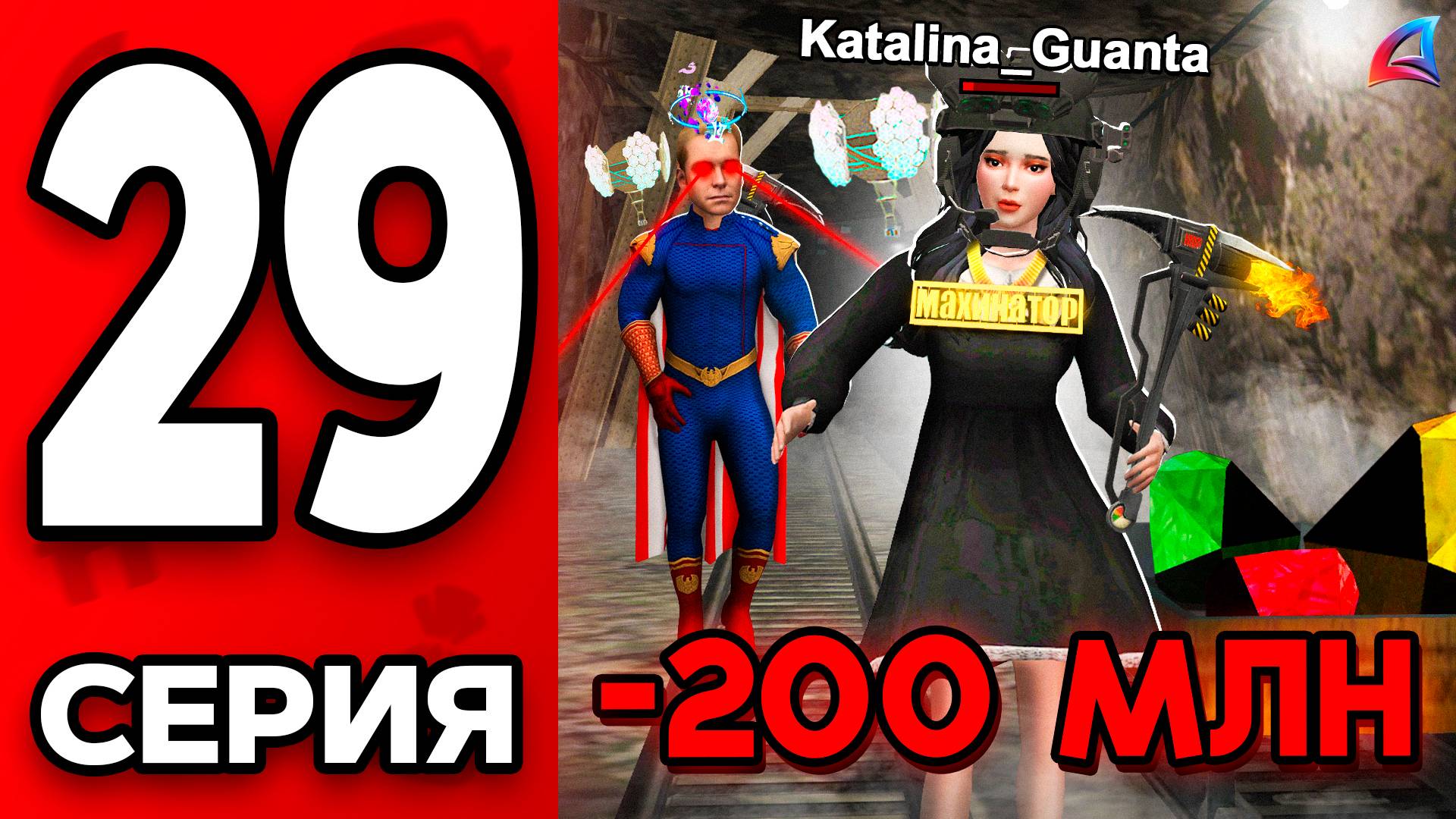 Путь Бомжа на АРИЗОНА РП МОБАЙЛ #29 - ❌ОШИБКА Ценой в 200КК! (я в шоке..) на ARIZONA RP MOBILE смотреть онлайн