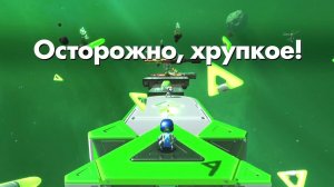 Lp. Астро бот 9 ТОЛСТЫЕ [Червяки]