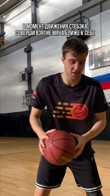 Это улучшит твой Step Back 🔥 смотреть онлайн