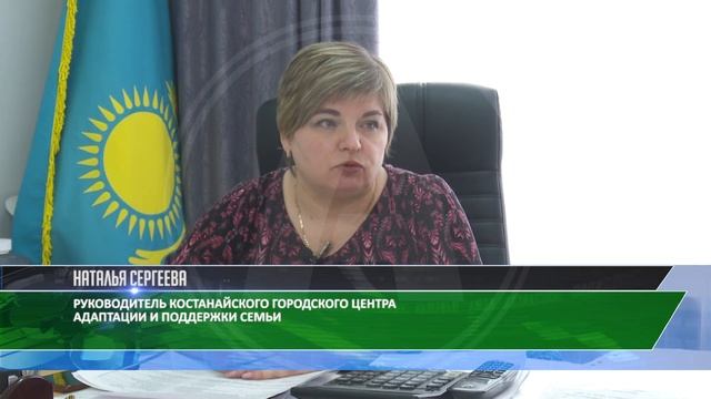 Костанайский центр адаптации для женщин и детей реформирован и расширен смотреть онлайн