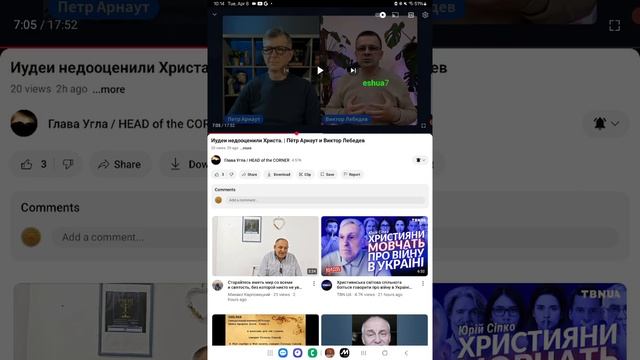 Это просто  кайф! Я ..