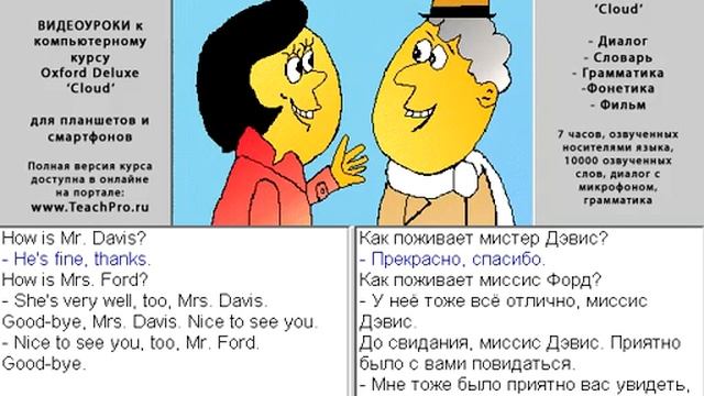 009 Встреча смотреть онлайн