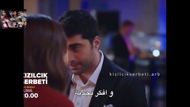 مسلسل شراب التوت البرى الحلقة 51 اعلان 2 الرسمي مترجم للعربية смотреть онлайн