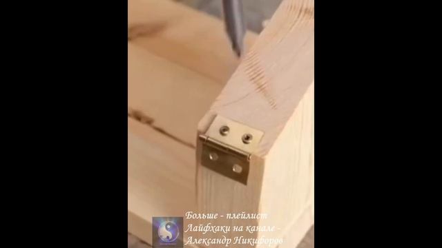 Лайфхак. Полка-трансформер смотреть онлайн