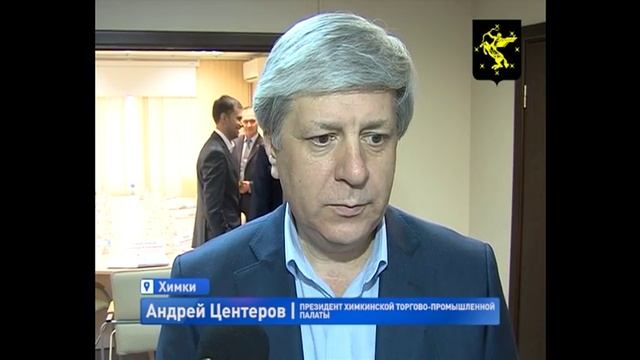 Поиск новых способов поддержки предпринимателей обсудили на заседании правления ХТПП смотреть онлайн