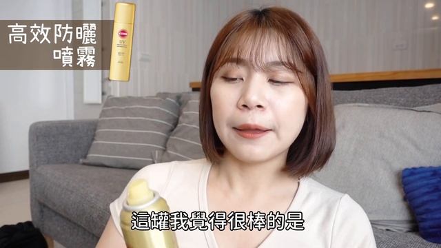 防曬質地怎麼挑？| 高絲#曬可皙高效防曬系列 смотреть онлайн