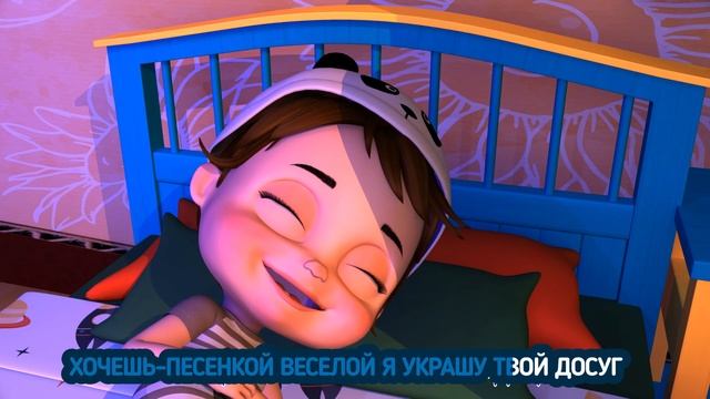 Беззубые монстры - Детские песни - Детские стишки и детские песни BMBM Мультфильм #109 смотреть онлайн
