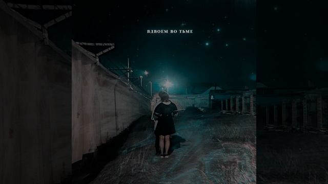 Я хочу побыть с тобою смотреть онлайн
