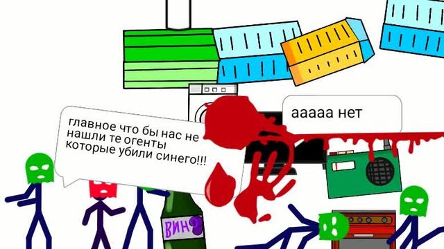ядерная война 2 сезон 5 серия смотреть онлайн